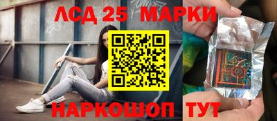 мескалин Гагарин