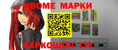 мескалин Гагарин