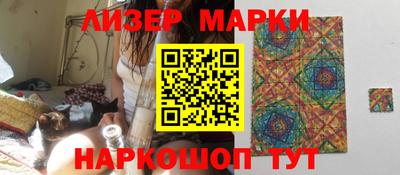 индика Гатчина