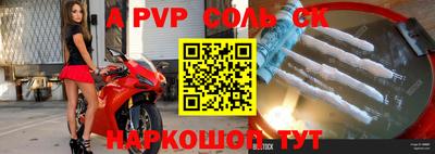 стаф Гай
