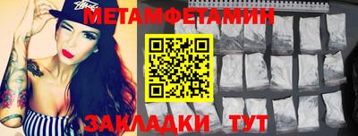 мескалин Гагарин