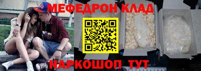 стаф Гай