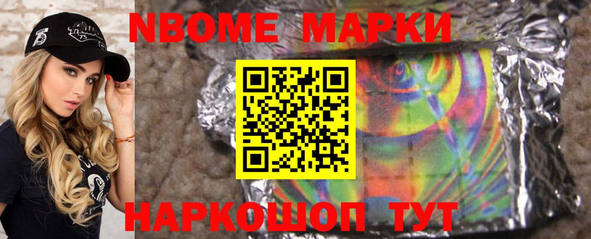 LSD-25 экстази кислота Славгород