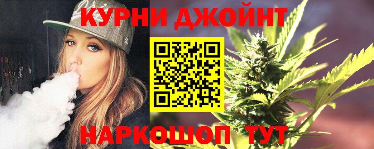 МАРИХУАНА ГИДРОПОН Славгород